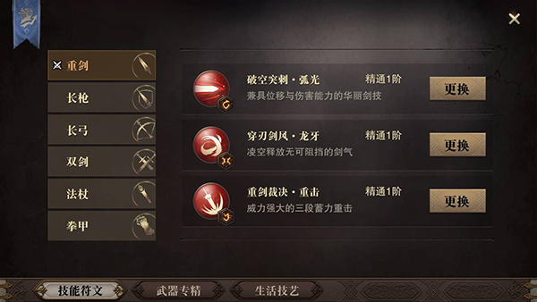 猎魂觉醒官方下载