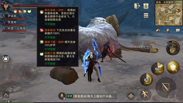 猎魂觉醒官方下载