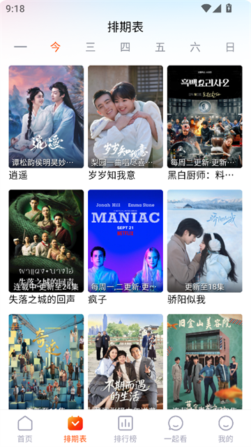 番喜视频app最新版本 番喜视频app最新版本