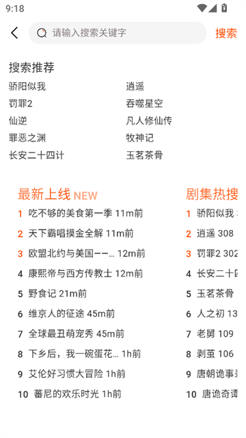 番喜视频app最新版本 番喜视频app最新版本