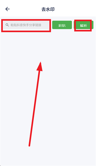 云秒剪app 云秒剪app