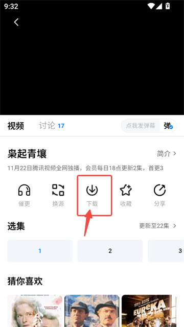 剧白白正版官方下载