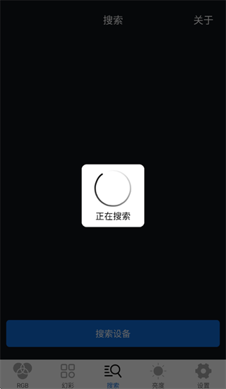 车载氛围灯app下载最新版本