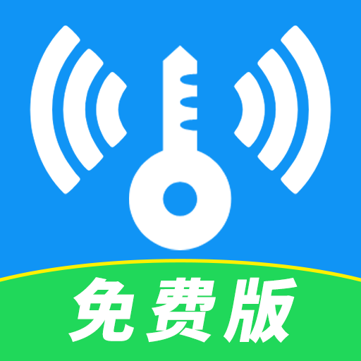 万能WiFi即连下载-万能WiFi即连appv1.0.1.1 安卓版