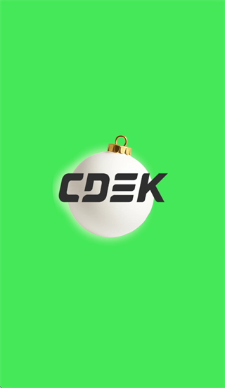 CDEK app