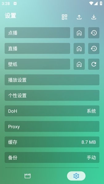 ok影视pro官方版
