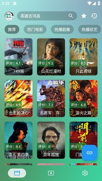 ok影视pro官方版