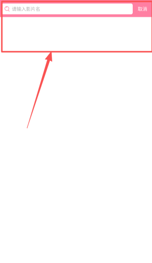 韩剧大全app官方下载