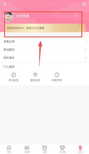 韩剧大全app官方下载