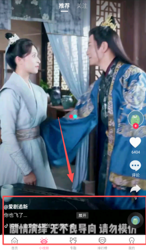 韩剧大全app官方下载