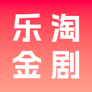 乐淘金剧下载-乐淘金剧appv1.0.0 安卓版