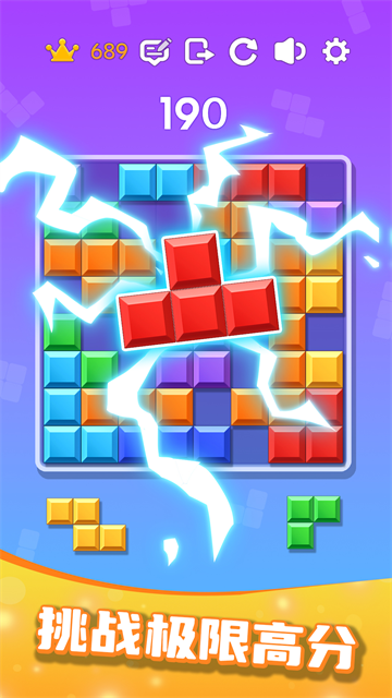 经典罗斯消方块游戏 经典罗斯消方块游戏