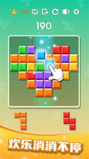 经典罗斯消方块游戏 经典罗斯消方块游戏