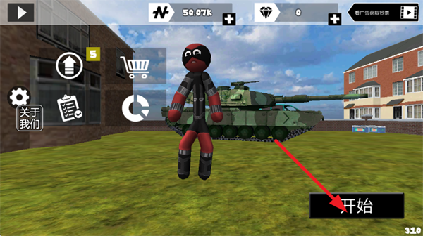 火柴蜘蛛侠英雄2手机版