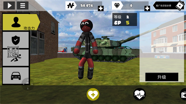 火柴蜘蛛侠英雄2手机版