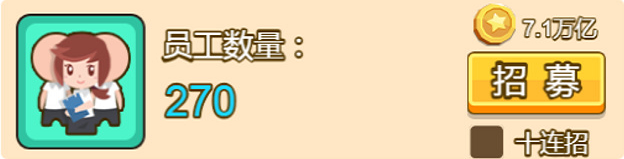 金币大富翁游戏手机版