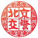 北京交警12123app下载安装-北京交警12123最新版本下载 v3.6.06安卓版