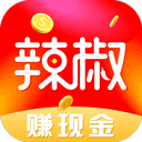 辣椒极速版app下载-辣椒短视频极速版下载 v1.8.3安卓版