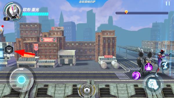 奥特曼之格斗超人vivo版本