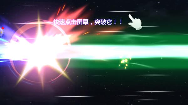 奥特曼之格斗超人vivo版本