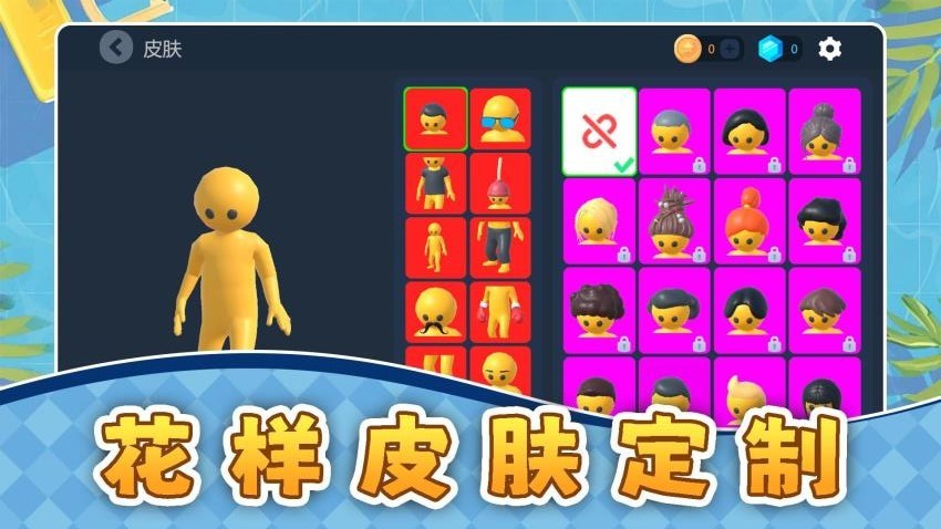 超跑大决战休闲游戏