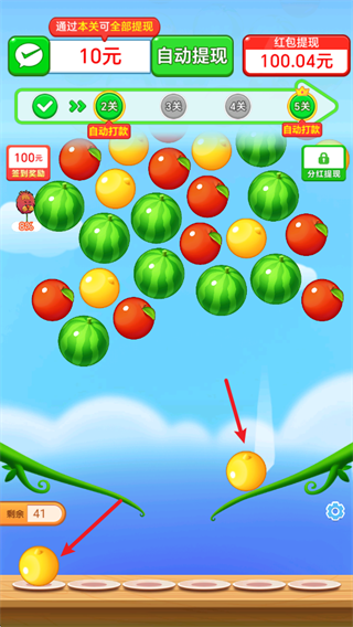 我爱吃水果下载