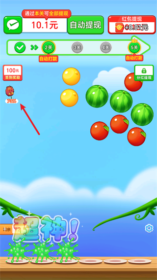 我爱吃水果下载