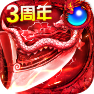 君临传奇华为版