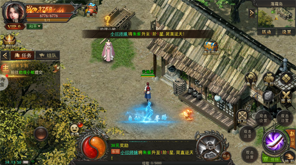 君临传奇华为版