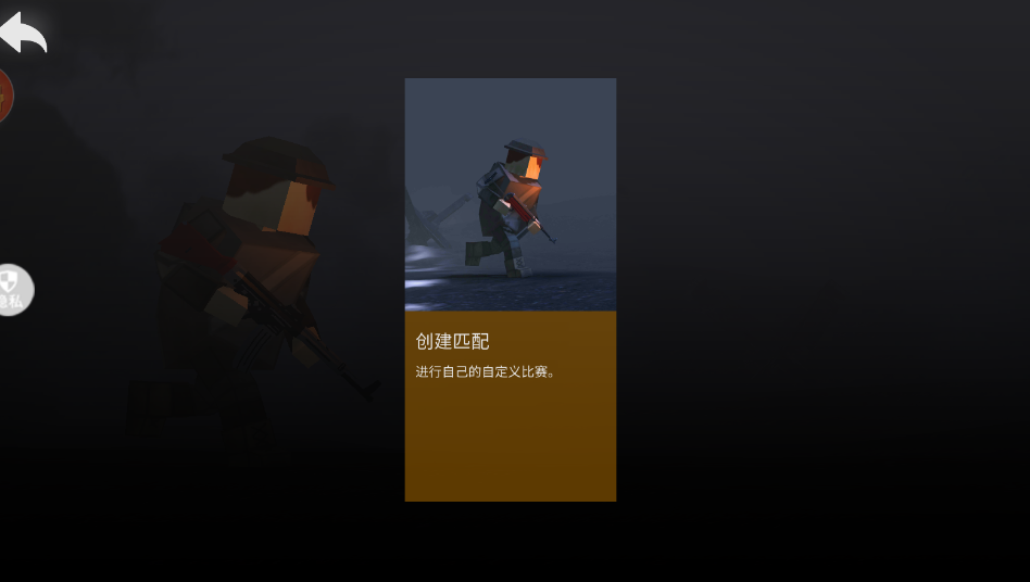 无限都市乱斗游戏安卓版 无限都市乱斗游戏安卓版