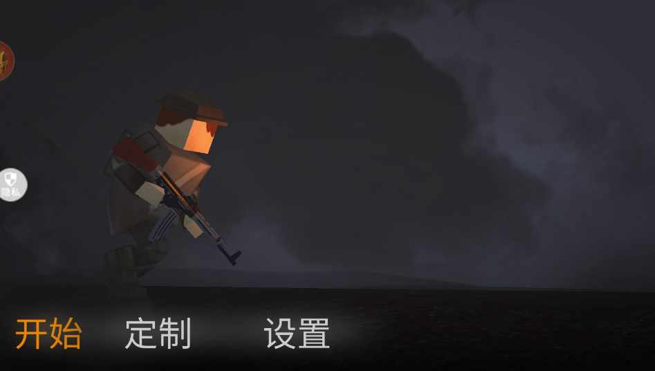 无限都市乱斗游戏安卓版 无限都市乱斗游戏安卓版