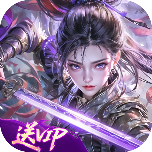 天逆手游官方版