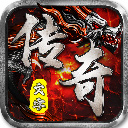 天影传奇手游下载-天影文字传奇官方版下载 v1.0.0安卓版