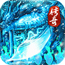 寒刃手游官方版下载-寒刃传奇手游下载安装 v6.0.01安卓版