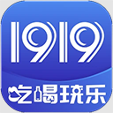 1919吃喝app下载-1919吃喝最新版本下载 v8.11.4安卓版