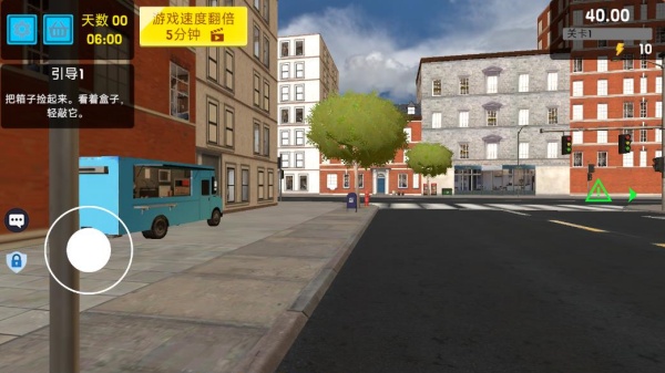 开个超市当老板手游