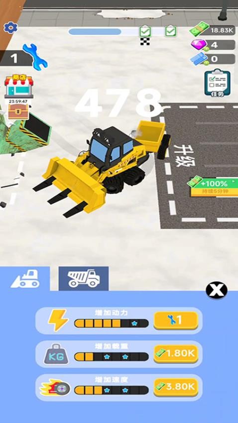 模拟工程车施工手机游戏