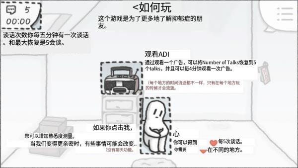 rainyatticroom中文版下载(Rainy attic room安装器)