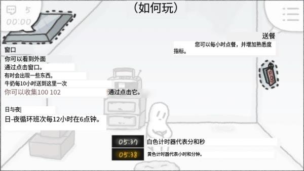 rainyatticroom中文版下载(Rainy attic room安装器)