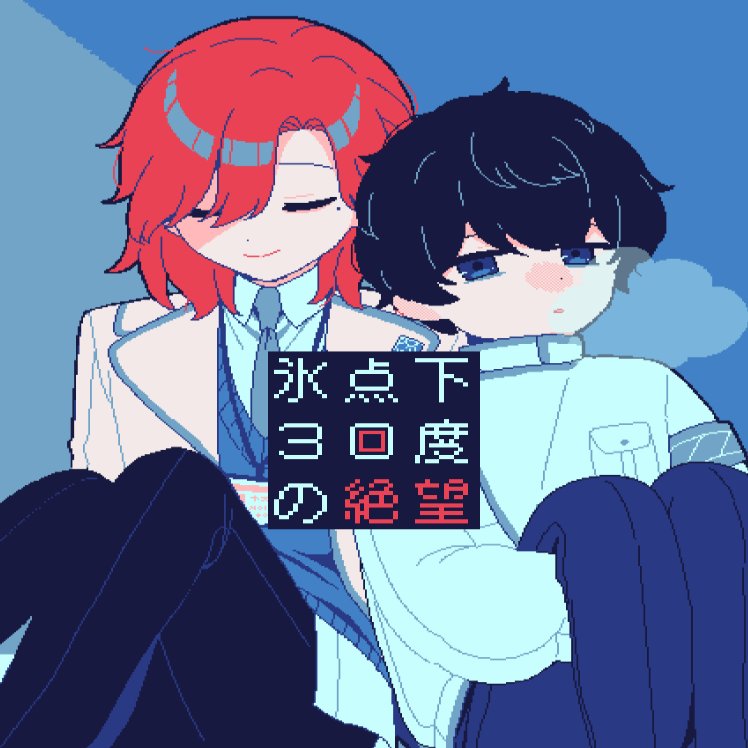 零下30度的绝望下载-零下30度的绝望下载中文版(氷点下30度の絶望)v1.0 移植版