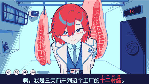 零下30度的绝望下载中文版(氷点下30度の絶望)