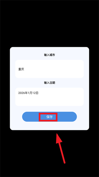 卫星高清街景地图app