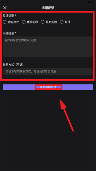 光影印记APP安卓版