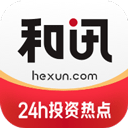 和讯财经app下载-和讯财经手机版下载 v8.8.8安卓版