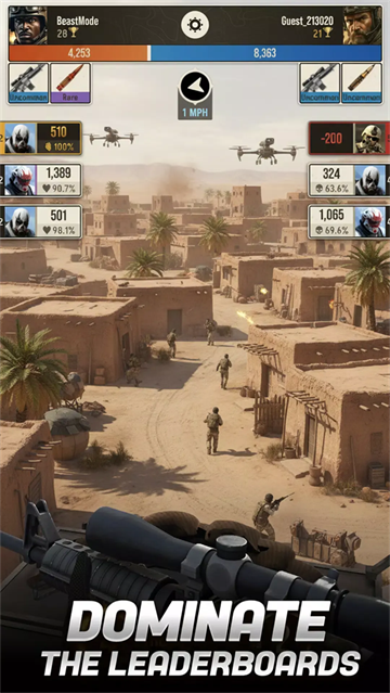 狙击对决3D战争游戏