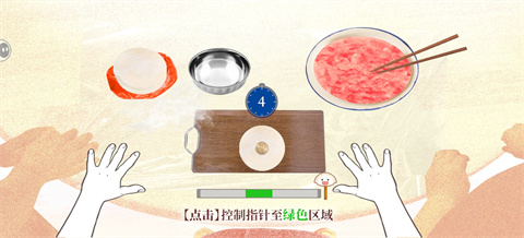 大家一起bug饺子手机游戏