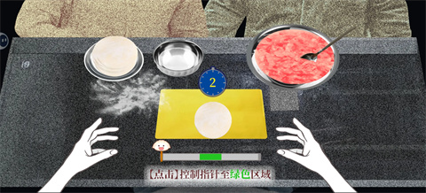 大家一起bug饺子手机游戏