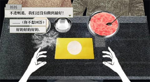 大家一起bug饺子手机游戏