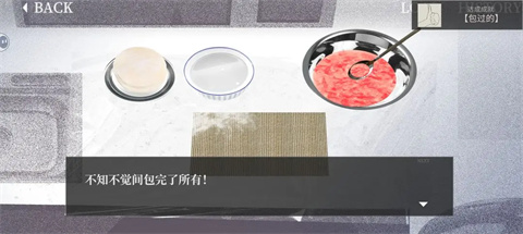 大家一起bug饺子手机游戏