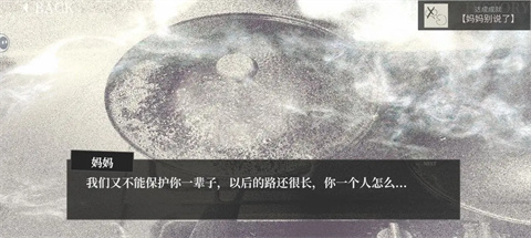 大家一起bug饺子手机游戏